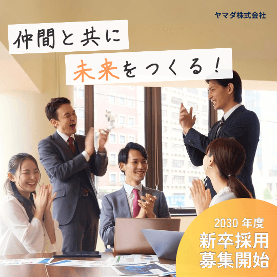 川越遺品整理センター