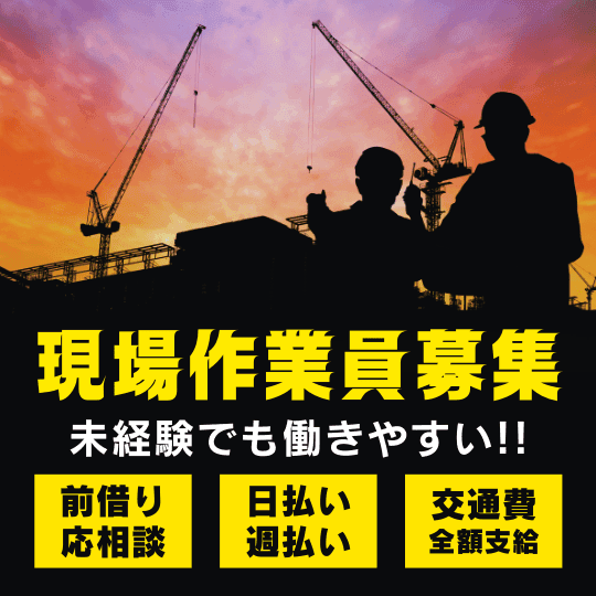 ありがとう遺品整理