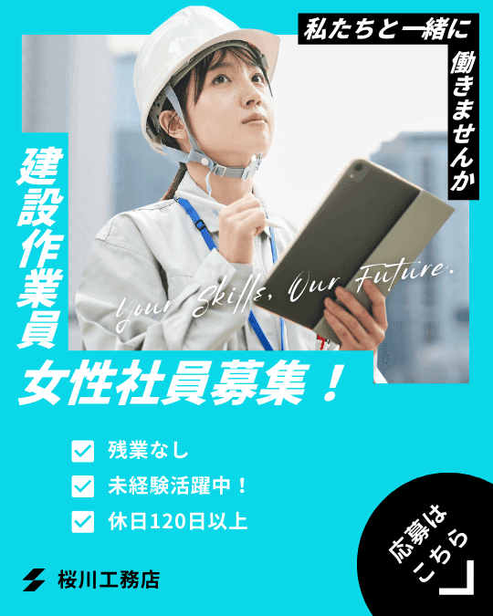 さいたまクリーンサービス